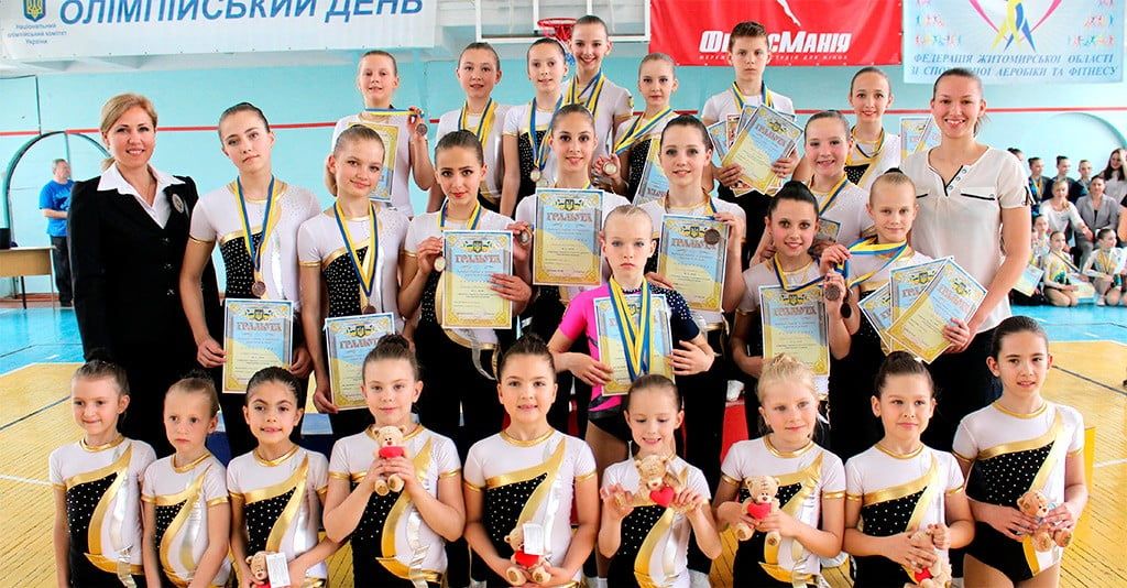 Бердянцы удачно выступили на чемпионате Украины по аэробике среди школьников и молодежи
