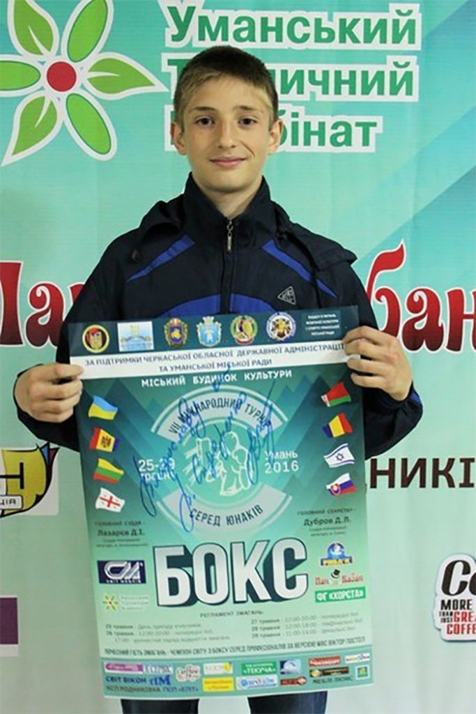 Влад Палько завоевал бронзу на отборочном турнире в юношескую сборную Украины по боксу