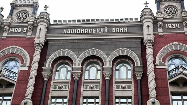 НБУ ужесточил меры по предотвращению оттока капитала в Россию