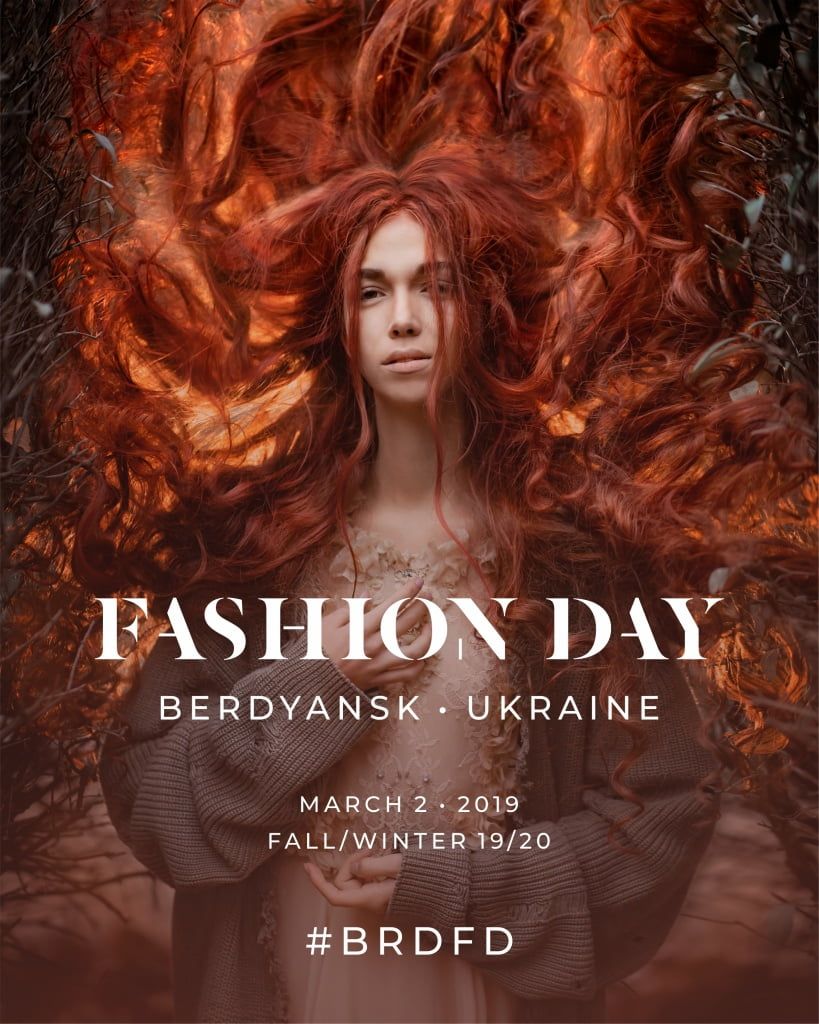 В начале марта в Бердянске пройдет Berdyansk Fashion Day