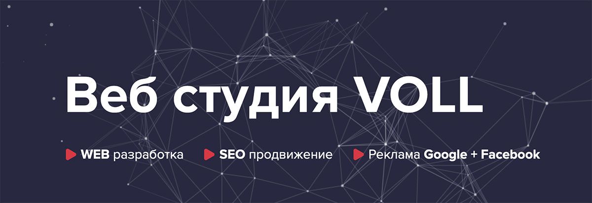 Почему создание и продвижение сайтов - востребованные и полезные услуги для бизнеса