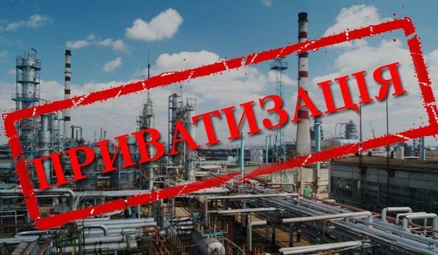 Украина в 2016 году выставляет на приватизацию 345 госкомпаний