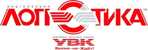 Доставка грузов по Украине от компании УВК