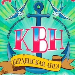 КВН: В полуфинале Запорожье, Мелитополь, Мариуполь, Харьков и Бердянск
