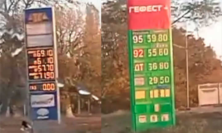 Після заяв про зниження цін на паливо, в окупованому Бердянську на більшості АЗС газ просто зник