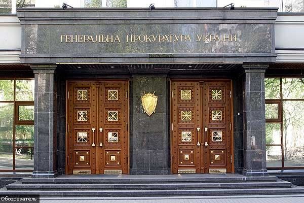 Принят новый закон о прокуратуре Украины