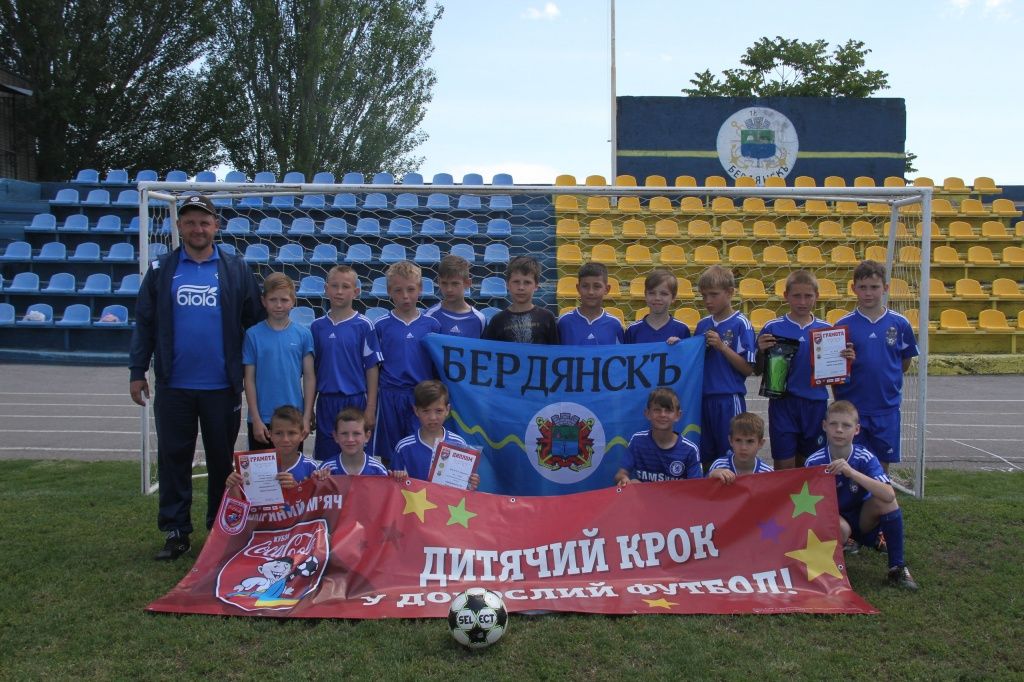 Бердянские футболисты вышли в финал Всеукраинского турнира «Кожаный мяч»