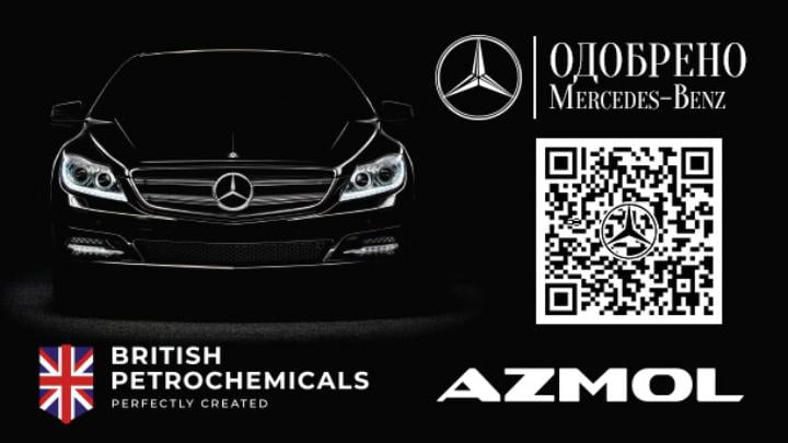 Мercedes-Benz рекомендует продукцию бердянского АЗМОЛа