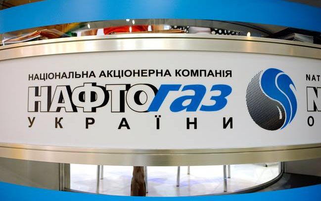 Нафтогаз выставил Газпрому претензии на сумму около 27 млрд. долларов