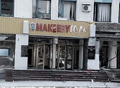 Неизвестные требуют 4 миллиона евро и угрожают новыми взрывами в Макеевке