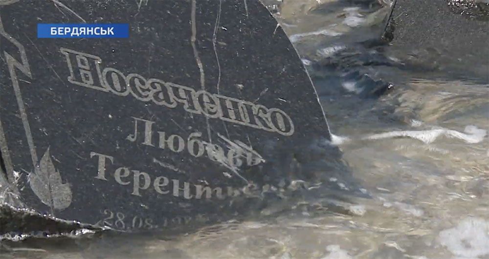 Як в Бердянську власники баз відпочинку намагаються захистити свою нерухомість та чи законно це