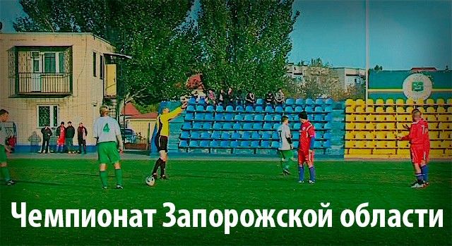 ФК «Бердянск» завершает первый круг чемпионата области на пятом месте