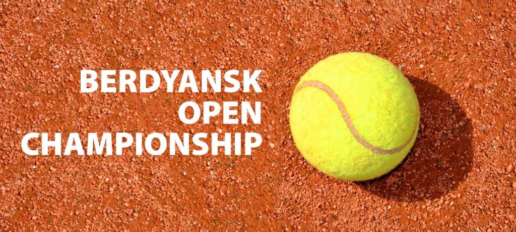 В Бердянске стартует самый крупный теннисный турнир сезона