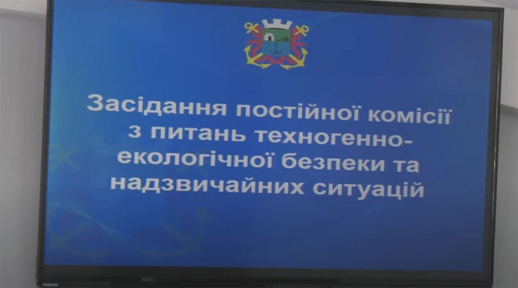 Наживо ТЕБ та НС від 15.06.2020