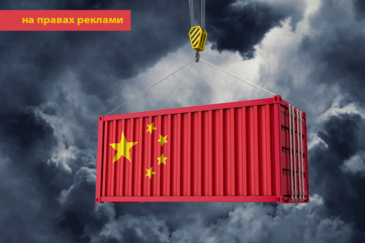 Особливості імпорт товарів з Китаю під ключ