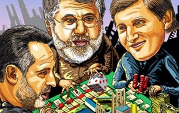 Влияние олигархов в Украине ослабло