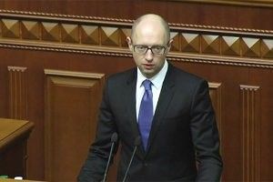 Яценюк пообещал новое правительство до вечера