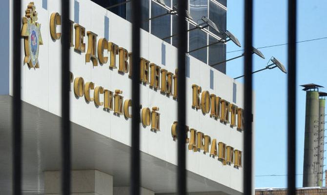 Следком РФ заочно предъявил обвинения 4 командирам подразделений ВСУ