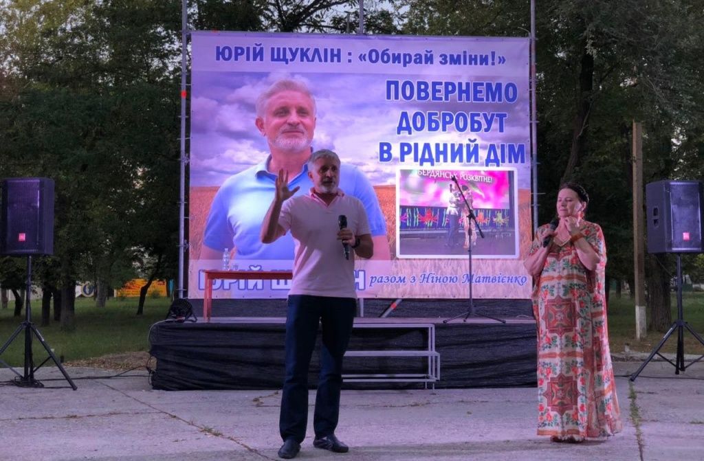 Ніна Матвієнко закликала жителів Більмака підтримати зміни