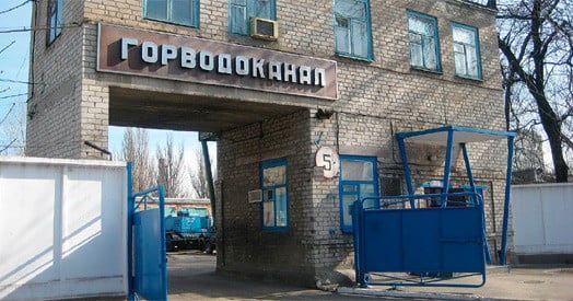"Облводоканал" о Бердянске: город не платит и не собирается платить за воду