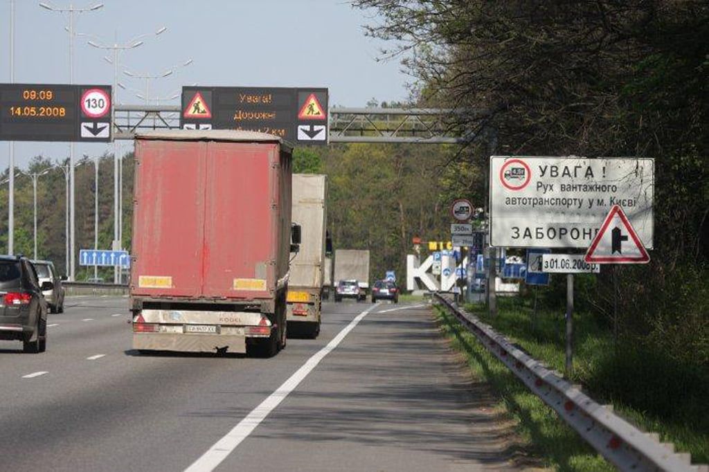 В Украине будут действовать новые правила движения грузового транспорта