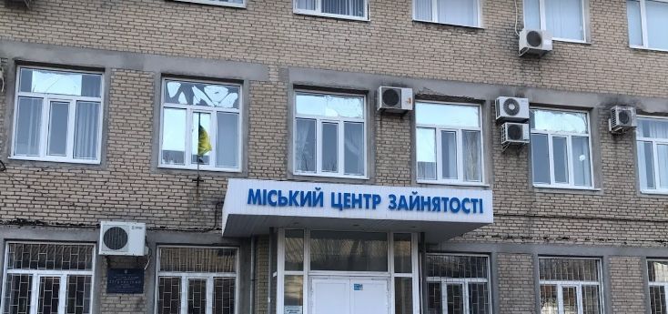В Бердянську об'єднали центри зайнятості