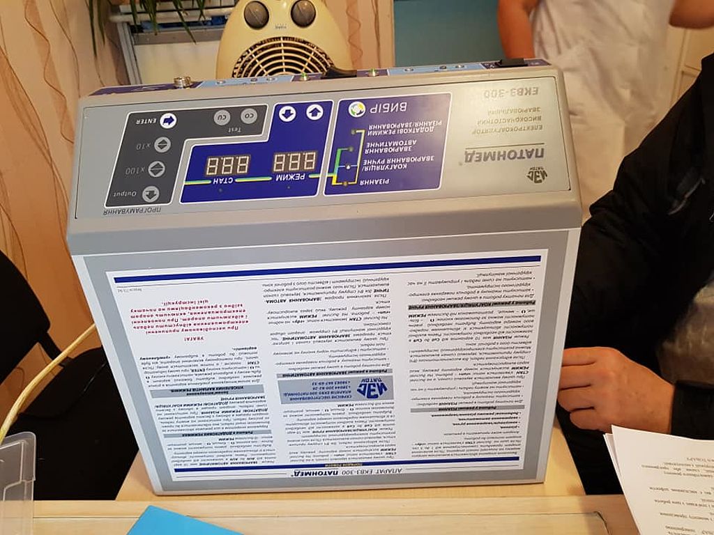 БТМО отримав високочастотний зварювальний електрокоагулятор ЕКВЗ-300