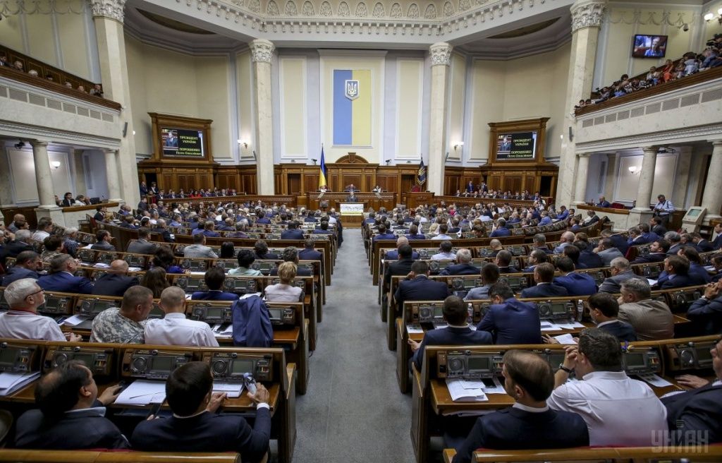 Верховная Рада не признала полномочия новой Госдумы России