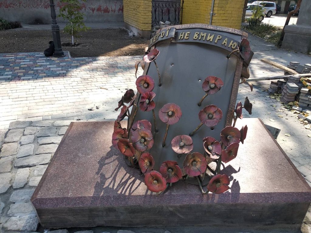Герої не вмирають! В Бердянске установили памятник «Небесной сотне»