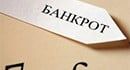 Бердянский СК "Первомаец" хотят признать банкротом
