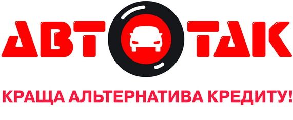 С компанией «АВТО ПРОСТО» купить новую машину действительно легко!