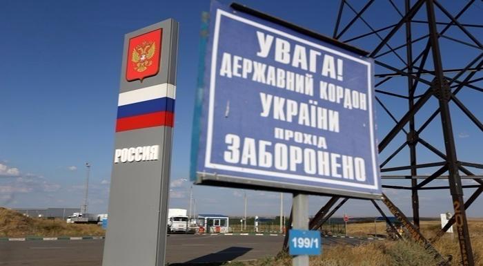 СБУ предлагает наказывать политиков и чиновников за посещение РФ