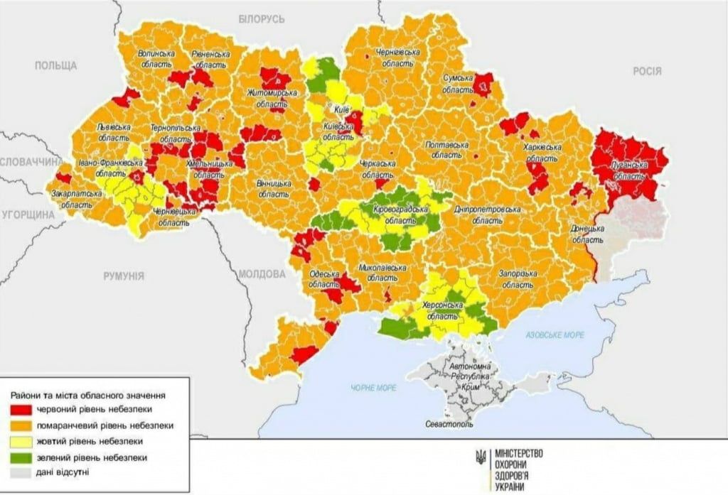 З 26 жовтня Бердянськ та Бердянський район входить у помаранчеву епідемічну зону