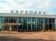 Бердянский аэропорт все еще в строю - дает "добро" на посадку