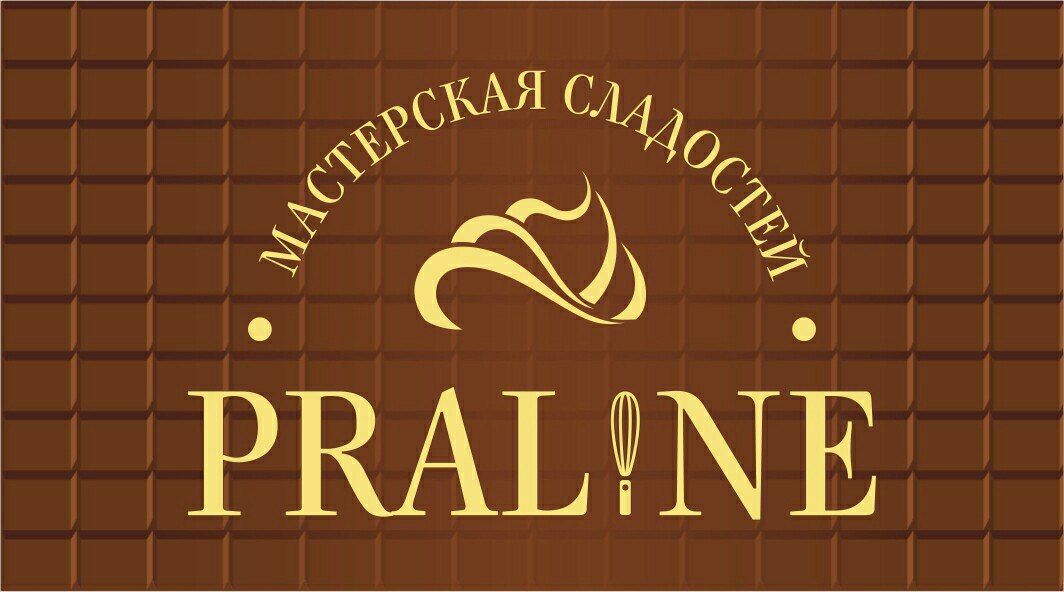 Мастерская сладостей «Пралине»