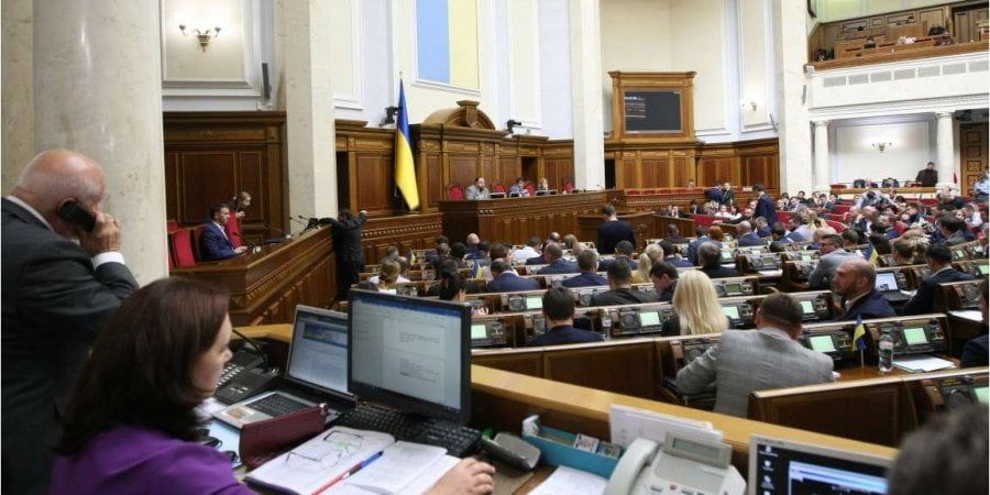 Депутати розглянуть бюджет у першому читанні і вперше ставитимуть запитання Кабміну Гончарука (ОНЛАЙН)