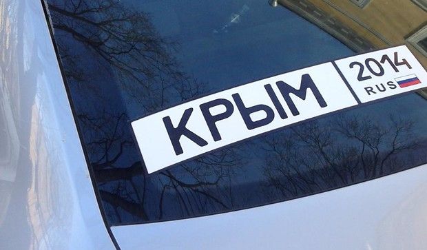 Крымские автомобили с российскими номерами не будут пропускать на материковую часть Украины