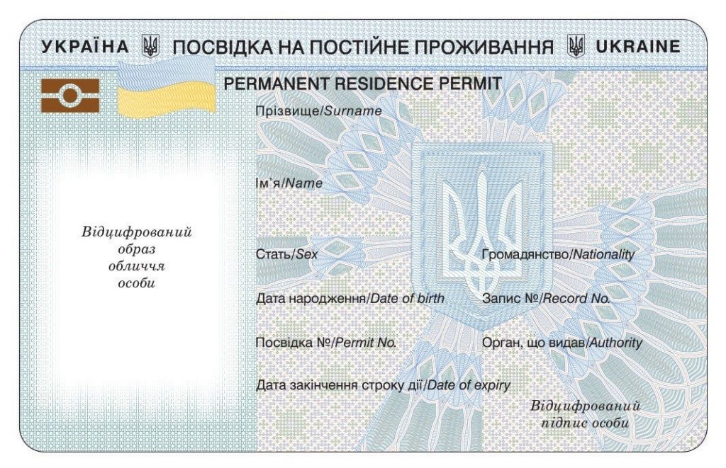 С 1 июня вид на жительство для иностранцев начнут оформлять в виде ID-карт