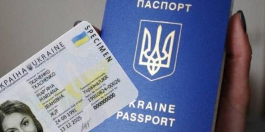 В Україні подорожчає оформлення ID-карт і закордонних паспортів