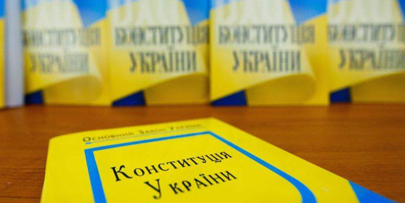 "Венецианка" упрекнула Украину в промедлении с реформой Конституции