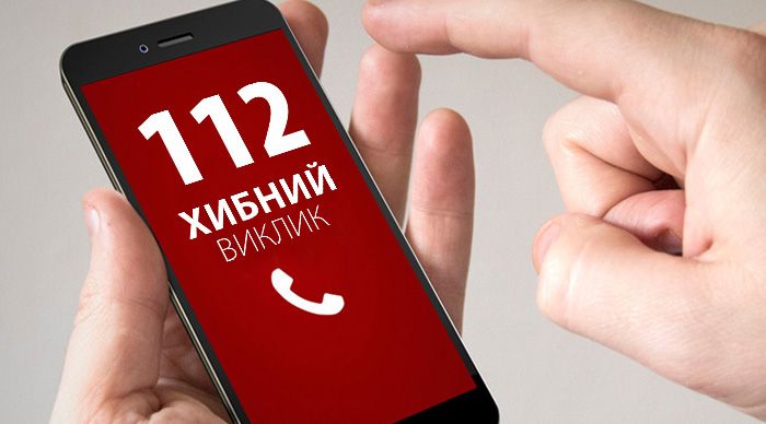 В Бердянську жінка отримала адміністративний протокол за неправдивий виклик щодо зберігання сусідами боєприпасів