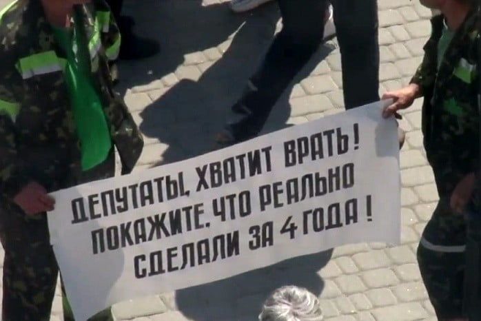 Видео - как работников одного из коммунальных предприятий Бердянска "выгнали" на митинг
