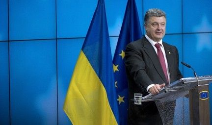 Порошенко хочет подать заявку на членство Украины в ЕС через 5 лет