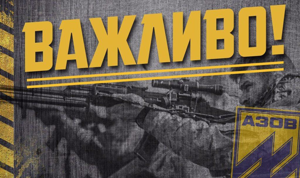 Заява прес-служби полку «Азов» щодо вбивства Віталія Олешко