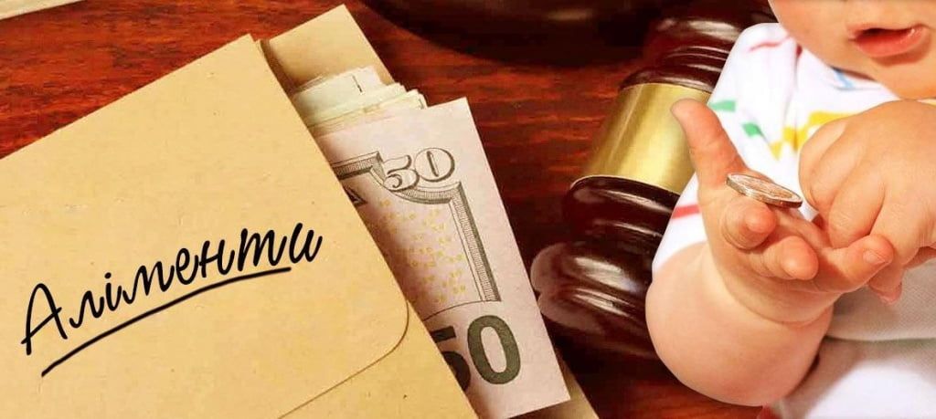 В Минюсте рассказали о процедуре внесения неплательщиков алиментов в реестр должников