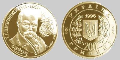 От чего зависит стоимость золотых монет Украины
