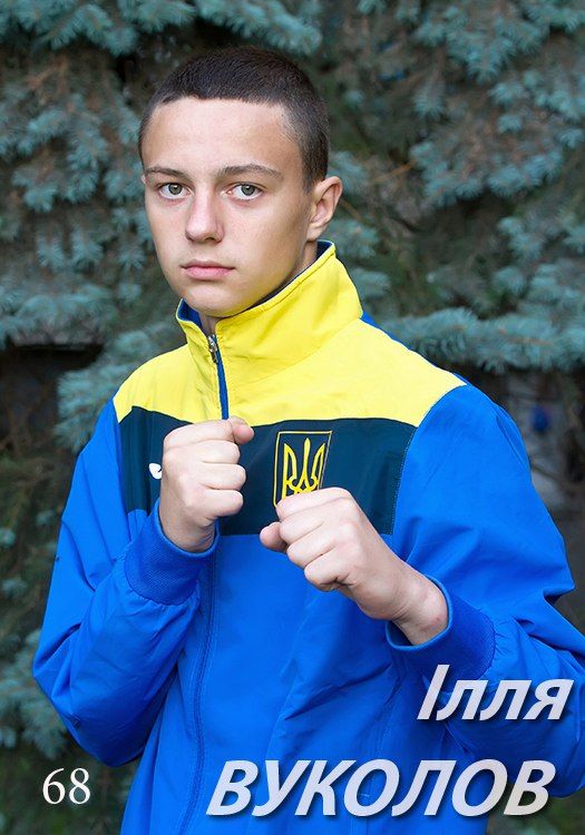 Илья Вуколов сегодня поборется за медаль юношеского чемпионата Европы по боксу