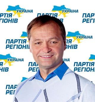 Нардеп от Бердянска Александр Пономарев покинул фракцию Партию регионов