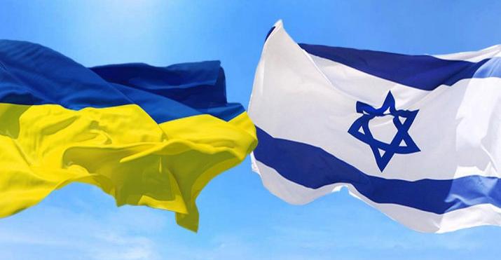 Україна та Ізраїль підписали угоду про зону вільної торгівлі