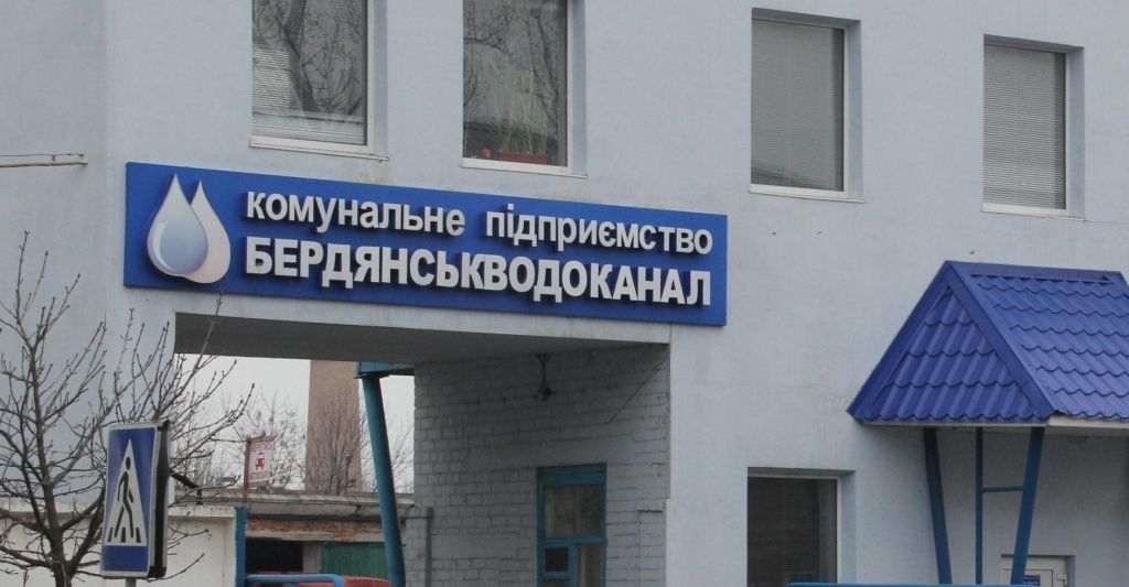 Довели до сліз і ледь не покарали за виконання містянками вимог водоканалу